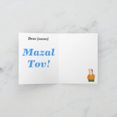 Glückliche Bar mitzva Grußkarte Karte (Innenseite)