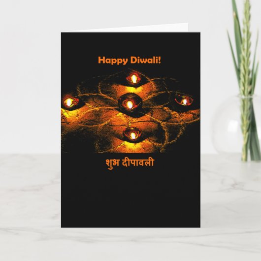 Glückliche Diwali Diya Lichter und Hindi-Gruß Karte (Vorderseite)