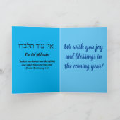 Glückliche Geburtsmeldung Ein Od Milvado Karte (Innenseite)