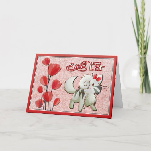 Glückliche Geburtstag-Sto Lat-Karte Karte (Vorderseite)