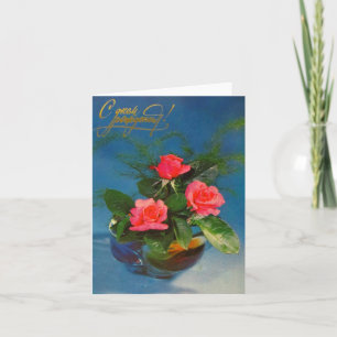 Glückliche Geburtstagskarte