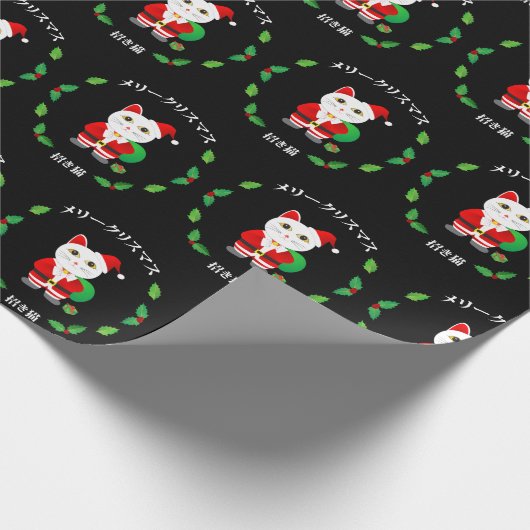 Glückliche Katze mit WeihnachtsKranz Geschenkpapier (Ecke)