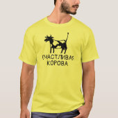 glückliche Kuh mit Text счастливаякорова, gelb T-Shirt (Vorderseite)