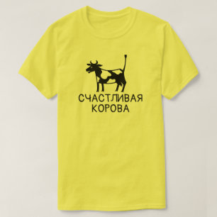 glückliche Kuh mit Text счастливая корова, gelb T-Shirt