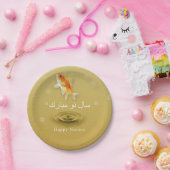 Glückliche Norooz Fische - persischer neues Pappteller (Party)