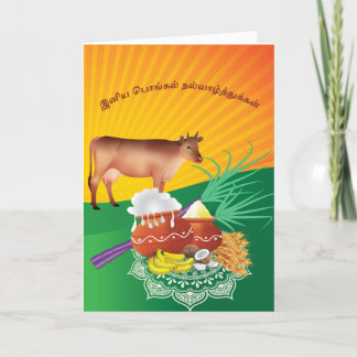 Glückliche Pongal Grüße - GC001 Karte