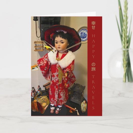 Glückliche Reisen Faltkarte Karte (Vorderseite)