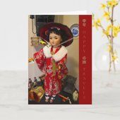 Glückliche Reisen Faltkarte Karte (Gelbe Blume)