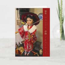 Glückliche Reisen Faltkarte