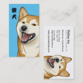 Glückliche rote Shiba Inu kundengerechte Visitenkarte (Vorne/Hinten)