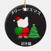 Glückliche Sankt-Katze Keramik Ornament (Hinten)