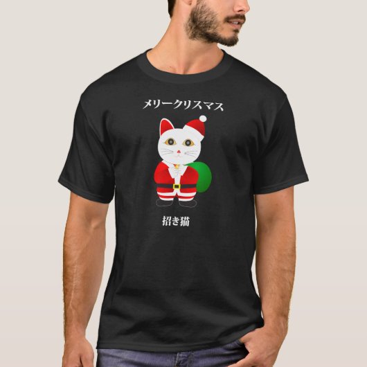 Glückliche Sankt-Katze T-Shirt (Vorderseite)