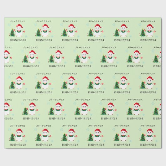 Glückliche Sankt-Schnee-Katze Geschenkpapier (Flach)