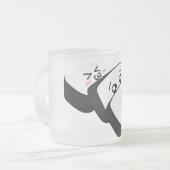 Glückliche Sushi Mattglastasse (Vorderseite Links)