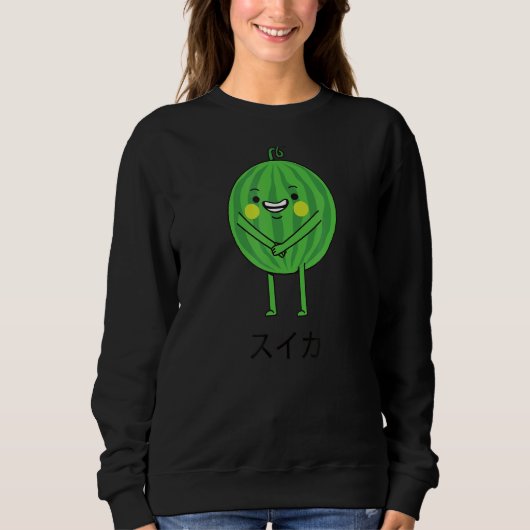Glückliche Wassermelone Frucht Japanischer Buchsta Sweatshirt (Vorderseite)