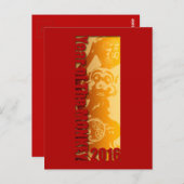 Glücklicher Affen Jahr 2016 Grußkarte V Postkarte (Vorne/Hinten)