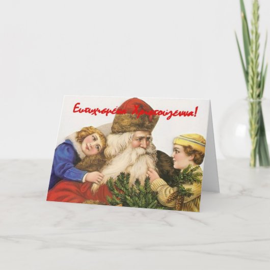 Glücklicher Cristmas Grieche Feiertagskarte (Vorderseite)