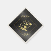 glücklicher Eid Serviette (Ecke)