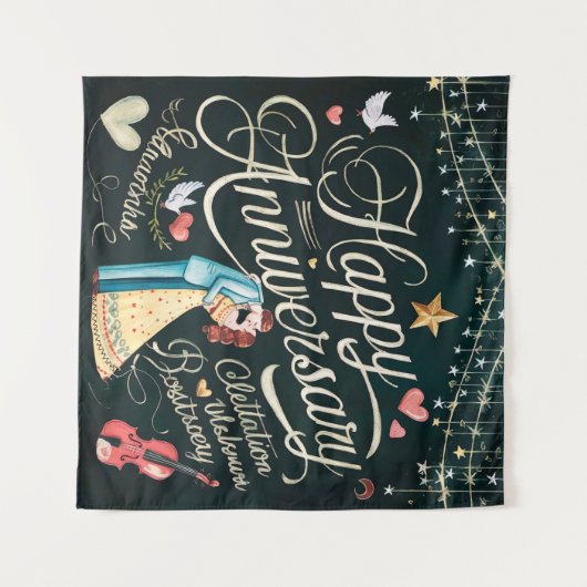 glücklicher Jahrestag Wandteppich (Vorderseite (Horizontal))