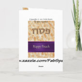 Glücklicher Pesach פסח Spaß jüdischer hebräischer Karte (Rückseite)
