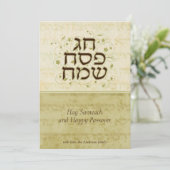 Glücklicher Pessach - Flachgrüßkarte Einladung (Stehend Vorderseite)