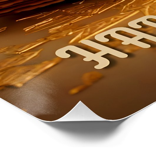 Glücklicher Pessach! Golden Matzah Poster (Ecke)