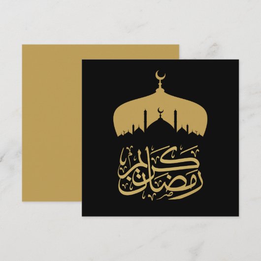 Glücklicher Ramadan Mubarak kareem karim (Vorne/Hinten)