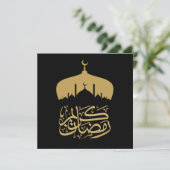 Glücklicher Ramadan Mubarak kareem karim (Stehend Vorderseite)