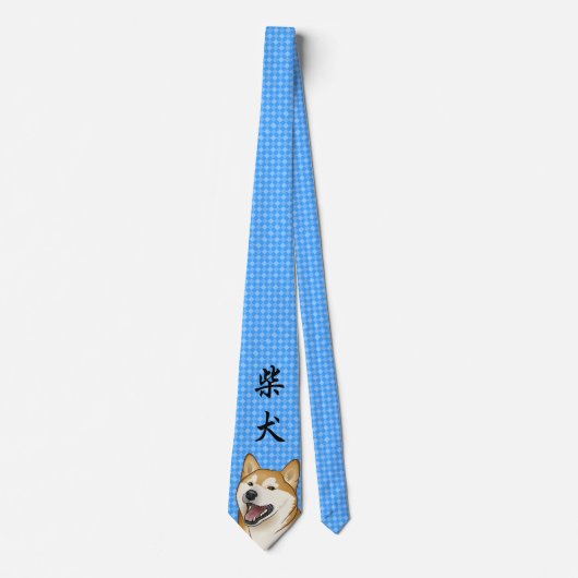 Glücklicher roter Shiba Inu Japaner-Hund Krawatte (Vorderseite)