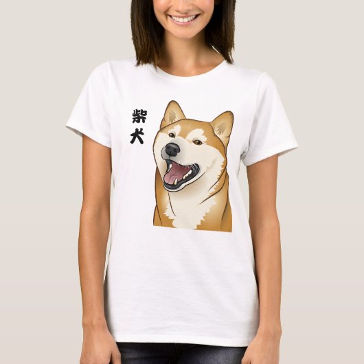 Glücklicher roter Shiba Inu Japaner-Hund T-Shirt (Vorderseite)