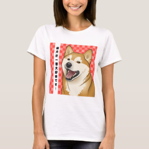 Glücklicher roter Shiba Inu Japaner-Hund T-Shirt