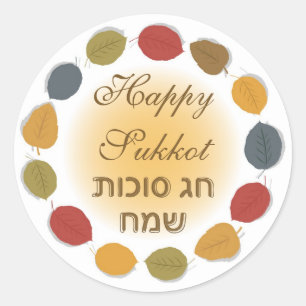 Glücklicher Sukkot Feiertags-Aufkleber Runder Aufkleber