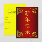glückliches chinesisches Jahr Einladung (Vorne/Hinten)