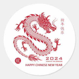 glückliches chinesisches Neujahr 2024 Tierzeichen  Runder Aufkleber