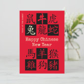 GLÜCKLICHES CHINESISCHES NEUJAHR | Zodiac | Jahr d (Stehend Vorderseite)