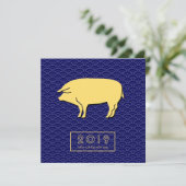 Glückliches Chinesisches Neujahrsfest 2019 Feiertagskarte (Stehend Vorderseite)