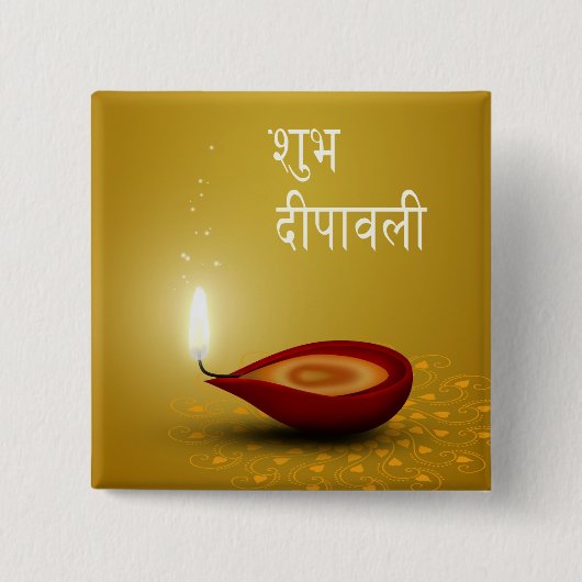 Glückliches Diwali Diya - Knopf Button (Vorderseite)