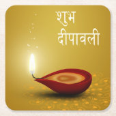 Glückliches Diwali Diya - PapierUntersetzer Rechteckiger Pappuntersetzer (Vorderseite)