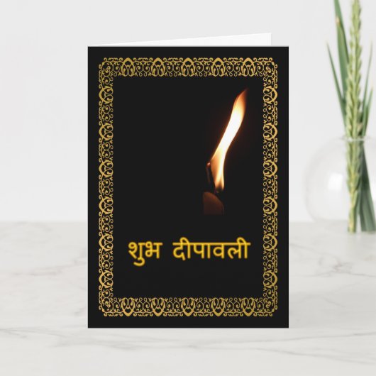 Glückliches Diwali im Hindi Karte (Vorderseite)