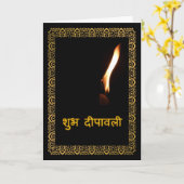 Glückliches Diwali im Hindi Karte (Gelbe Blume)