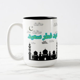 Glückliches Eid-ul-Fitr weiß Zweifarbige Tasse