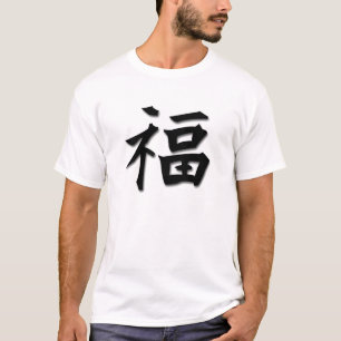 Glückliches Kanji T-Shirt