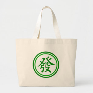 Glückliches Mahjong Symbol • Grün und Weiß Jumbo Stoffbeutel