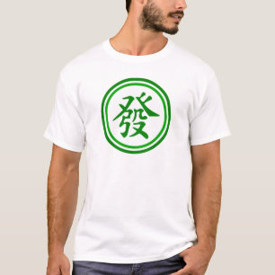 Glückliches Mahjong Symbol • Grün und Weiß T-Shirt