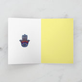 Glückliches Passahfest Karte (Innenseite)