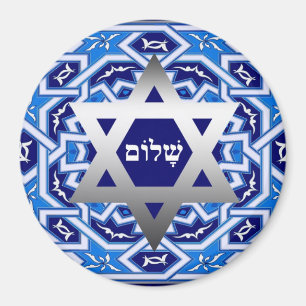 Glückliches Passahfest. Shalom an den Pesach Magnet