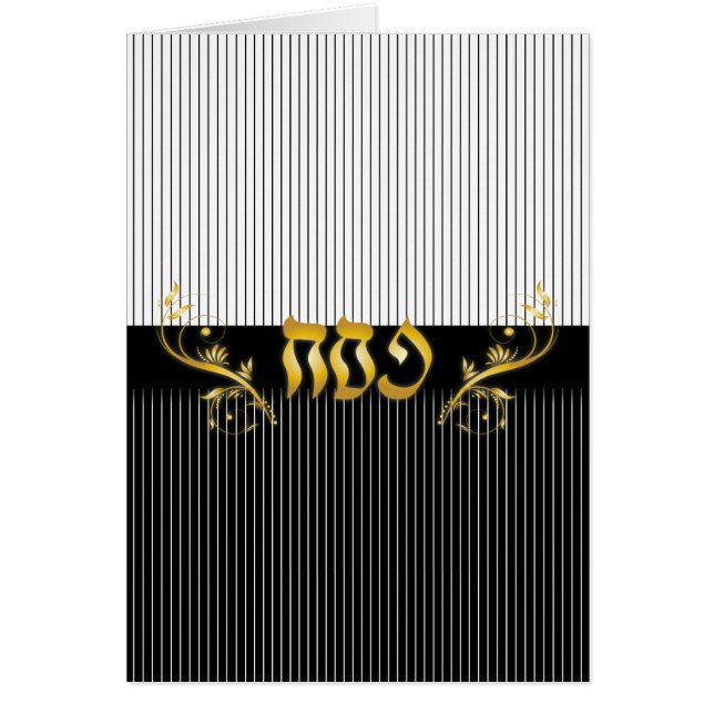 Glückliches Pesach (Vorne)