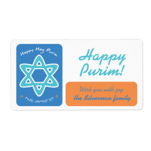 Glückliches Purim - GIF-Aufkleber