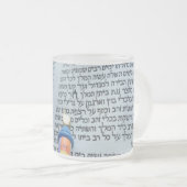 Glückliches Purim - Purim Sameach Mattglastasse (VorderseiteRechts)