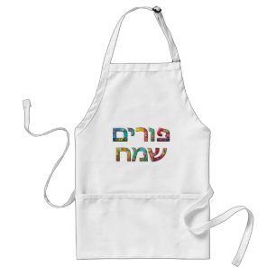 Glückliches Purim Schürze